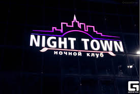 Night Town Клубы